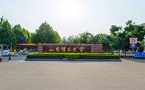 山東理工大學(xué)購(gòu)買(mǎi)公司產(chǎn)品