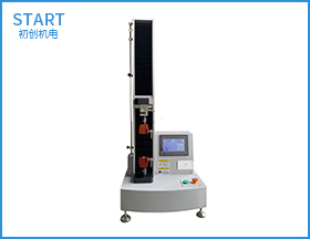 電池隔膜耐穿刺拉伸強(qiáng)度試驗機(jī)